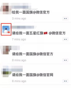  花式表白祖国双流多个街道挂满五星红旗,一大片中国红让人心醉