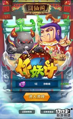  网游奥斯卡竞逐一周最新好玩手游盘点03期