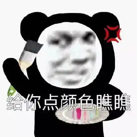 你是属于我的表情包男朋