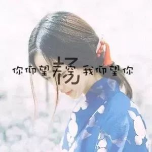  好看的姓氏头像,属于你的独一无二
