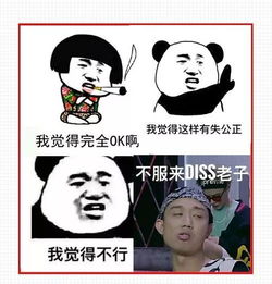  山阳人快看2017爆红的网络流行语出炉排在第一位的是...