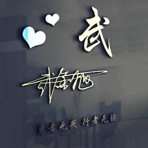  你该换换微信头像了,38张精致签名头像新鲜出炉,请带走别客气