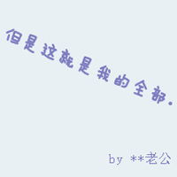  风雨同行的情侣照片微信头像图片大全