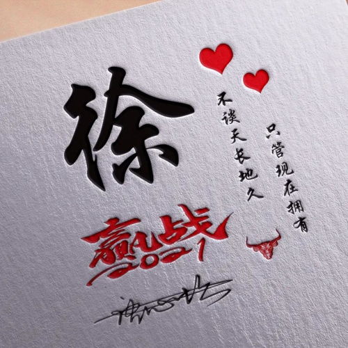  你的微信头像该换了,2021新款精致个性签名头像,快来带走换上