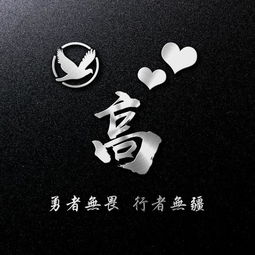  你的微信头像该换了,23张匠心独运精美质感姓氏头像,喜欢请带走