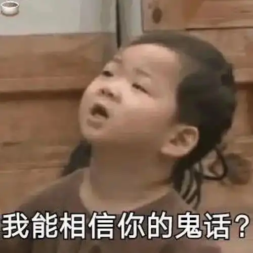  熊猫表情包挑战365天不想你