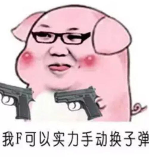 pdd复播传闻不断斗鱼元旦海报疯狂暗示,水友等一波官宣