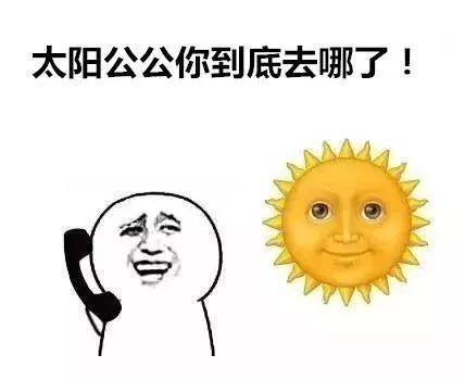  一个月上3天班又跑了,周口每个人都想他回来