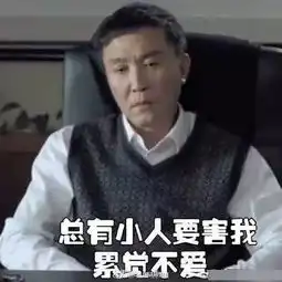  好心帮忙反被骗网上转账请小心