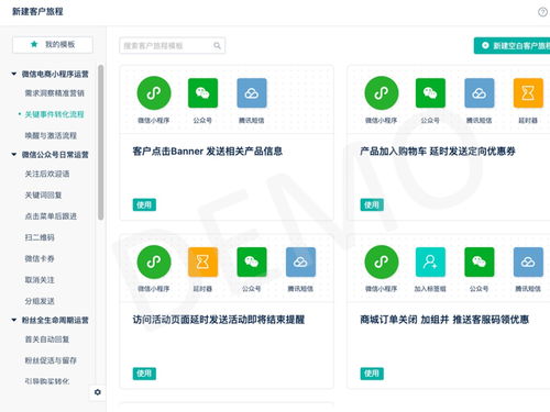  如何构建高效运转的营销技术栈下营销自动化与数据分析