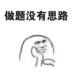  8.10独立口语写作详解大陆首考难到哭泣,分手终点到底哪里