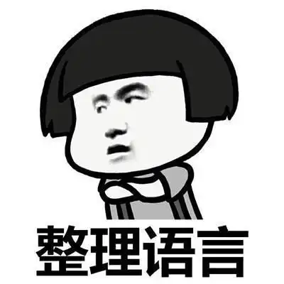 和女友去逛超市,结账时候我对女友说