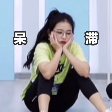 暂停歇业卓卓子表情包小卖部开业啦