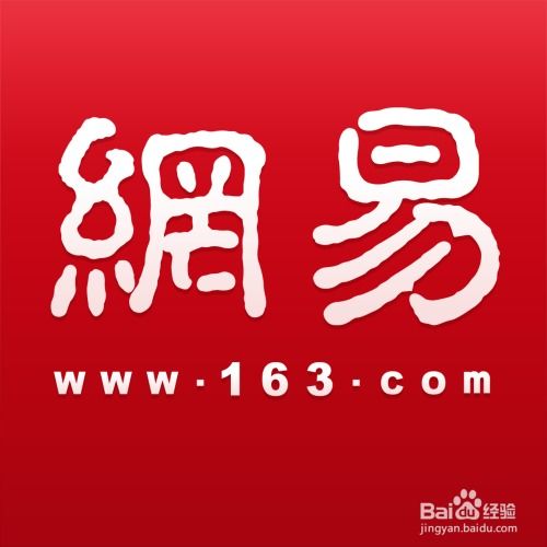 微信头像2025男生网易公