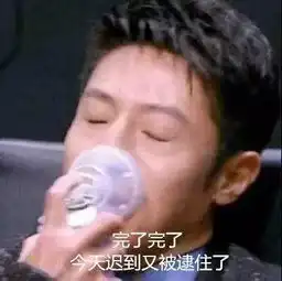  今夏最忙三人组表情包你们心里有没有数不妨进来看看