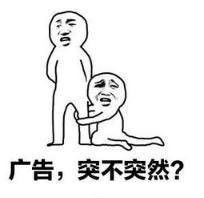 抱抱我快碎了表情包