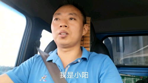  新手小白,想跑货拉拉哪个平台,一看就知道那个平台好
