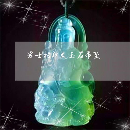 微信头像招财转运头像女