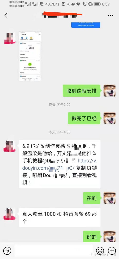 抖音表情包项目怎么变现普通人如何利用表情包短视频月入过万