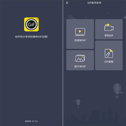  4款黑科技级别的宝藏app,能够轻松满足你的多种需求,请低调收藏