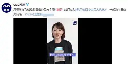  47岁董卿私下状态反差大咧嘴大笑表情呆萌,妆容精致难掩黑眼圈