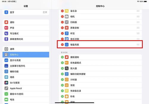  ios15.4正式版来了戴口罩解锁怀孕男人emoji,还有不少新功能