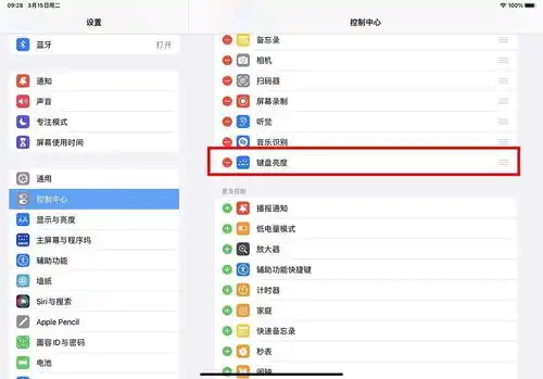  ios15.4正式版来了戴口罩解锁怀孕男人emoji,还有不少新功能