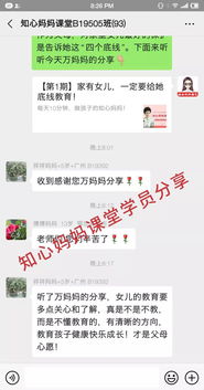  怎样哄老婆开心男人要懂的