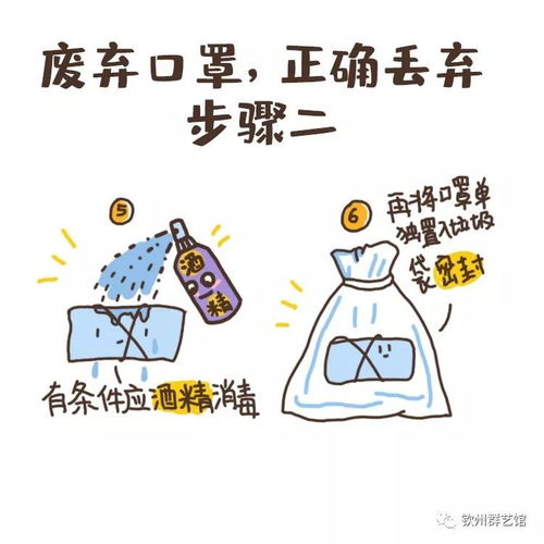  抗疫表情包发布钦州市群众艺术馆教您防控疫情怎么做