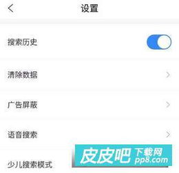  简单搜索少儿模式和正常模式有什么区别