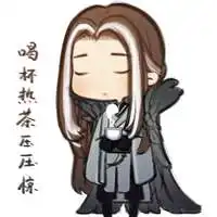  逆水寒表情包大全家里有矿表情包大全我来了表情包下载