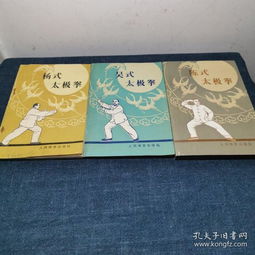 吴姓做的微信头像图片杨