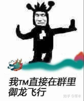  有没有我tm直接系列的表情包