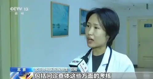  规培制度实施十年,优秀医师如何养成哪些方面需要优化