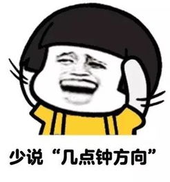  请珍惜身边的路痴朋友,她们一出门可能就是永别