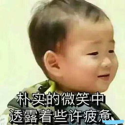 画圈圈表情包萌系宋家三