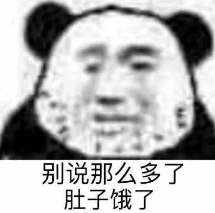  与外卖小哥沟通表情包