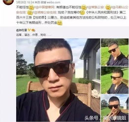  电竞选手周杰伦买菜市民刘青云表情包张学友