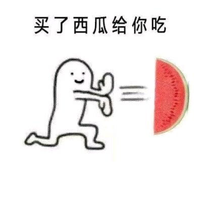  qq卡通情侣头像呆萌一对,你的等待是我的信仰