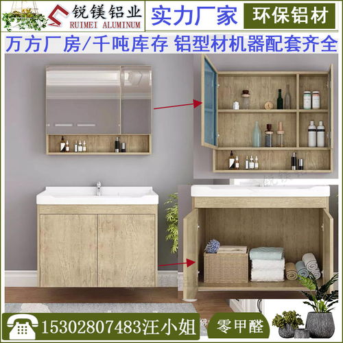  浴室洗脸盆报价厂家