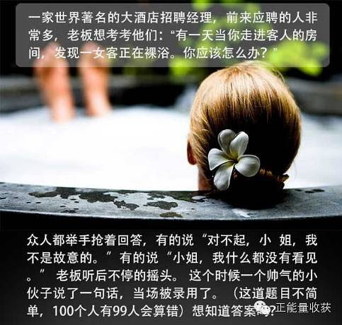 微信头像风水讲究头像运