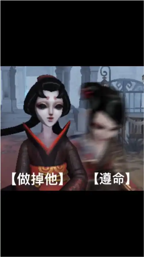  第五人格沙雕表情包,做掉他
