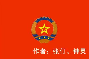  当年中华人民共和国国旗的备选方案,你见过几个