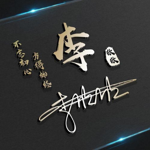  三十五款用你名字做的微信头像,3d立体个性签名头像设计,请查收
