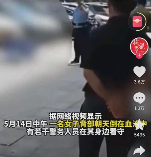  湖南男子离婚当天杀妻,村民称男子同意离婚,因为房子引发纠纷