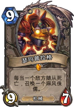 龙王的用法表情包战神