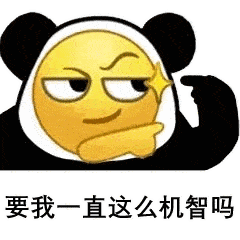  小黄脸熊猫头表情包