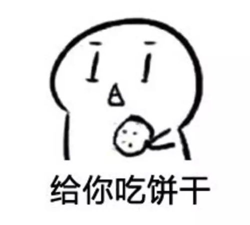  亲爱哒,我们去哪里呀