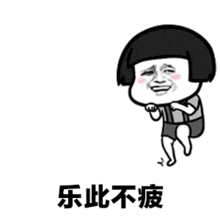  爱就像蓝天白云晴空万里突然暴风雨表情包