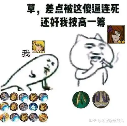 骂火影忍者手游表情包